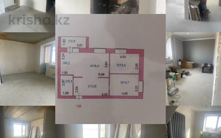 3-комнатная квартира · 73.8 м² · 5/9 этаж, Ауельбекова 120 — Центр города ЖК Арман 2 за 30 млн ₸ в Кокшетау — фото 2
