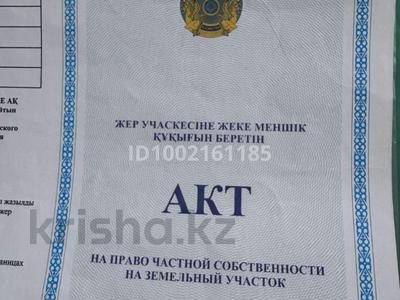 Жер телімі · 10 сотық, Садовое товаищество Алтынай, бағасы: 2.2 млн ₸ в 