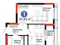 1-комнатная квартира · 37.25 м² · 13/20 этаж, Турар Рыскулова 1/1 за 37.5 млн ₸ в Астане, Есильский р-н
