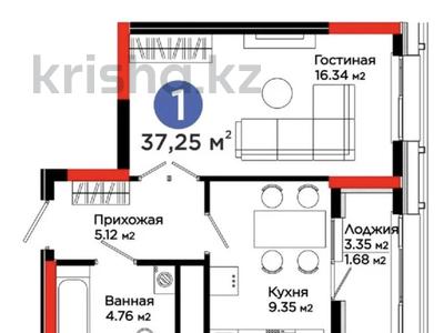 1-комнатная квартира · 37.25 м² · 13/20 этаж, Турар Рыскулова 1/1 за 37.5 млн ₸ в Астане, Есильский р-н