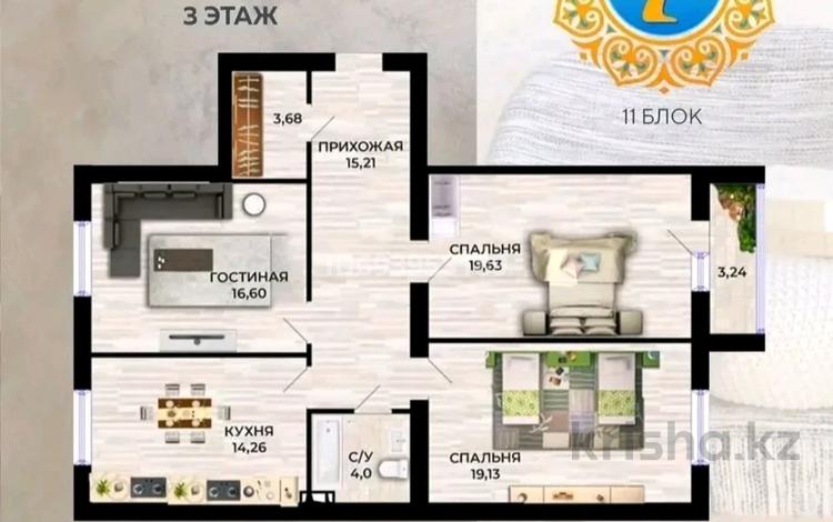 3-бөлмелі пәтер · 96.67 м² · 5/6 қабат, 38-й мкр 11, бағасы: 17 млн ₸ в Актау — фото 4