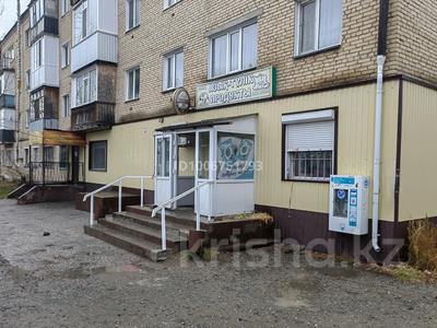 Офисы, магазины и бутики, салоны красоты · 125.9 м² за 35 млн ₸ в 
