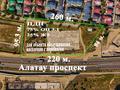 Участок · 192 сотки, мкр Шугыла — Алатау за ~ 2.5 млрд ₸ в Алматы, Наурызбайский р-н — фото 2