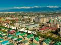 Участок · 192 сотки, мкр Шугыла — Алатау за ~ 2.5 млрд ₸ в Алматы, Наурызбайский р-н — фото 3