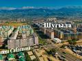 Участок · 192 сотки, мкр Шугыла — Алатау за ~ 2.5 млрд ₸ в Алматы, Наурызбайский р-н — фото 4