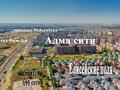 Участок · 192 сотки, мкр Шугыла — Алатау за ~ 2.5 млрд ₸ в Алматы, Наурызбайский р-н — фото 6