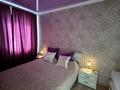 2-комнатная квартира · 48 м² · 9/10 этаж, Роза Багланова 3 — Возле магнума на Туране за 15 000 ₸ в Астане, Нура р-н — фото 7