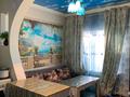 Дом · 4 комнаты · 100 м², Коркыт-ата 124 В — Много квартир и дома для гостей города за 20 000 ₸ в  — фото 11