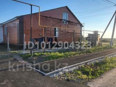 Жеке үй · 4 бөлме · 120 м² · 10 сот., Баршын 171 — Школа,остановка ,баня рядом, бағасы: ~ 38 млн ₸ в Талапкер 