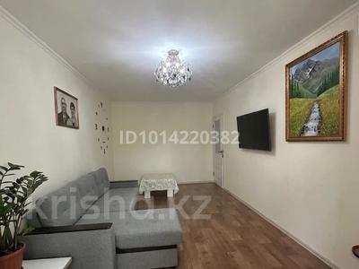3-бөлмелі пәтер · 63 м² · 3/4 қабат, №1 ш/а. 75, бағасы: 42 млн ₸ в Алматы, Ауэзовский р-н