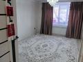 2-комнатная квартира · 52 м² · 1/6 этаж, Гастелло 18 за 12 млн ₸ в Актобе, мкр Гормолзавод — фото 18