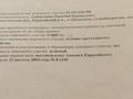 Участок · 80.8 соток, Жибек Жолы за 7 млн ₸ — фото 5