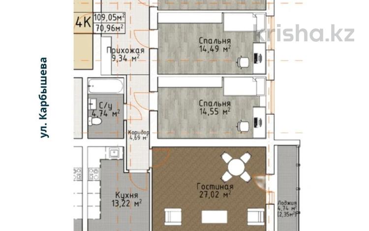 4-бөлмелі пәтер · 108.1 м² · 10/10 қабат, Карбышева 85/1 — Чкалова, бағасы: ~ 44.3 млн 〒 в Костанае — фото 15