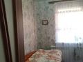 Отдельный дом · 4 комнаты · 61.1 м² · 9 сот., 1 мая за 19.5 млн ₸ в Затобольске (Тобыле) — фото 28
