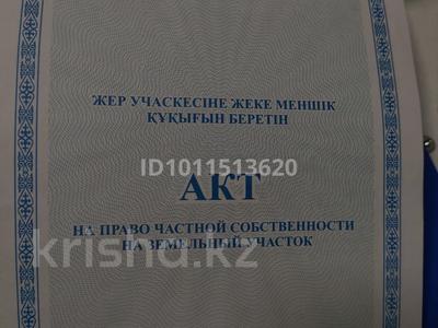 Участок · 8 соток, жилой массив Кирпичный за 850 000 ₸ в Актобе