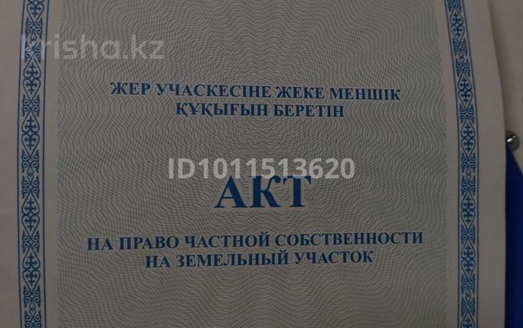 Участок · 8 соток, жилой массив Кирпичный за 850 000 ₸ в Актобе — фото 2