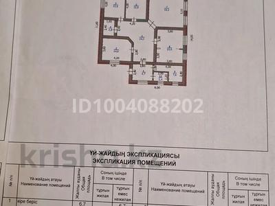 Отдельный дом · 4 комнаты · 95 м² · 5 сот., Садовод 116А — Мичурино, район ресторан Амарй за 30 млн ₸ в Уральске