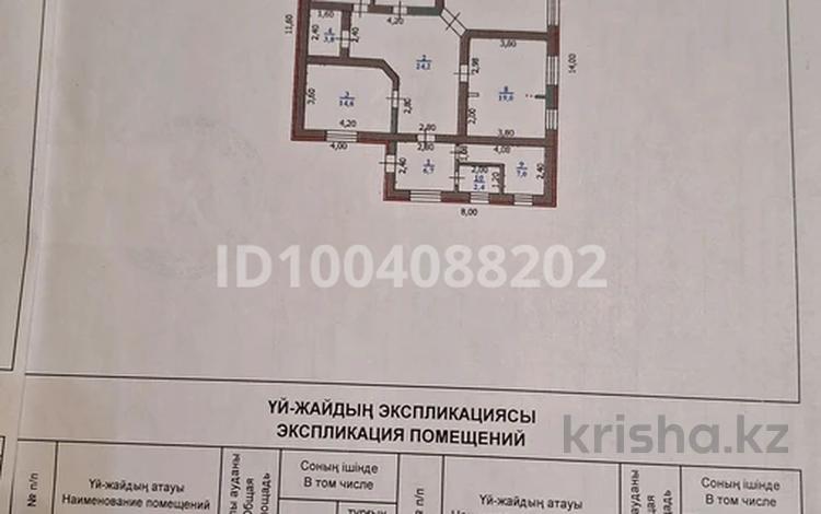 Отдельный дом · 4 комнаты · 95 м² · 5 сот., Садовод 116А — Мичурино, район ресторан Амарй за 30 млн ₸ в Уральске — фото 2