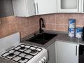 2-комнатная квартира · 44.2 м² · 5/5 этаж, Парковая 92 за 7.8 млн ₸ в Рудном — фото 6