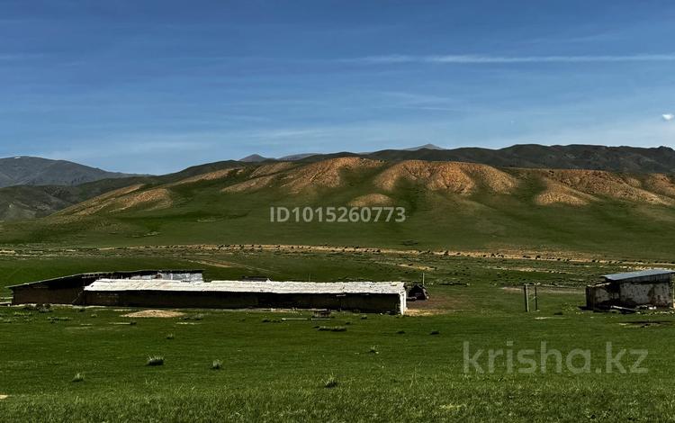 Участок · 150 га, Кеген за 45 млн ₸ — фото 2