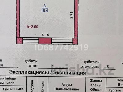 1-комнатная квартира, 22.6 м², 1/5 этаж, Чехова 106 за 16 млн 〒 в Костанае