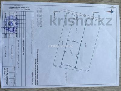 Дача · 1 комната · 20 м² · 12 сот., Со Вагонник 27 — Детский лагерь АТАМЕКЕН за 7 млн 〒 в Уральске