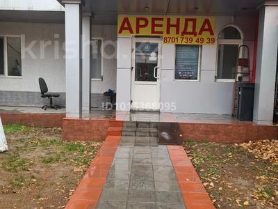 Свободное назначение, офисы, магазины и бутики, салоны красоты, медцентры и аптеки, образование, кабинеты и рабочие места · 90 м² за 530 000 ₸ в Шымкенте, Туран р-н