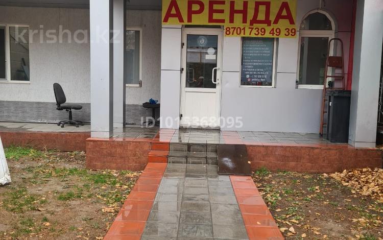 Свободное назначение, офисы, магазины и бутики, салоны красоты, медцентры и аптеки, образование, кабинеты и рабочие места · 90 м² за 530 000 ₸ в Шымкенте, Туран р-н — фото 2