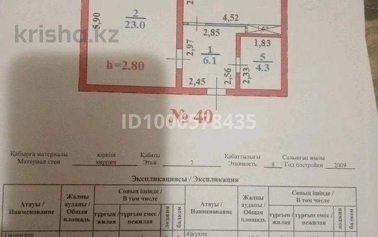 2-бөлмелі пәтер · 58 м² · 7/8 қабат, Микрорайон Алтын Ауыл — Район СДУ, по ул.Абылай хана, бағасы: 25.5 млн ₸ в Каскелене — фото 2