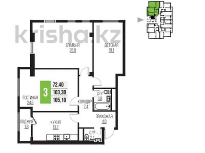 3-комнатная квартира · 114 м² · 12/12 этаж, Абая 28а​ — ⭐ЛУЧШЕЕ ПРЕДЛОЖЕНИЕ⭐ за 111 млн ₸ в Алматы, Бостандыкский р-н