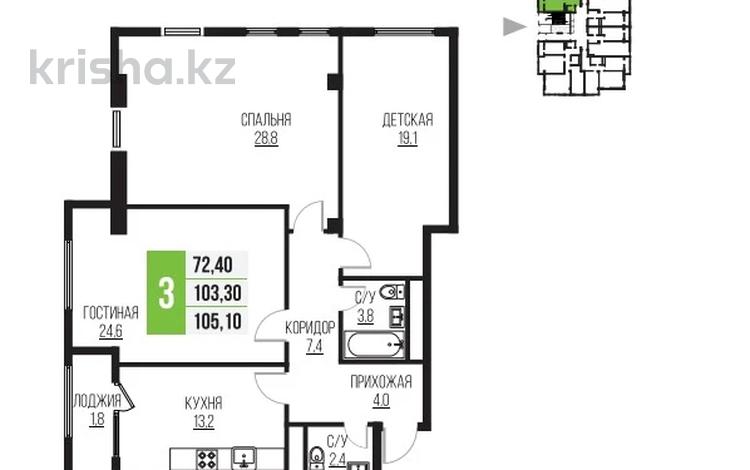 3-комнатная квартира · 114 м² · 12/12 этаж, Абая 28а​ — ⭐ЛУЧШЕЕ ПРЕДЛОЖЕНИЕ⭐ за 111 млн ₸ в Алматы, Бостандыкский р-н — фото 27