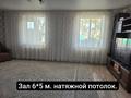 Часть дома · 2 комнаты · 72 м² · 15 сот., Жамбыла 2/2 за 8.5 млн ₸ в Мичурино