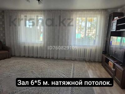 Часть дома · 2 комнаты · 72 м² · 15 сот., Жамбыла 2/2 за 7 млн ₸ в Мичурино