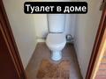 Часть дома · 2 комнаты · 72 м² · 15 сот., Жамбыла 2/2 за 8.5 млн ₸ в Мичурино — фото 4