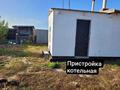 Часть дома · 2 комнаты · 72 м² · 15 сот., Жамбыла 2/2 за 8.5 млн ₸ в Мичурино — фото 5