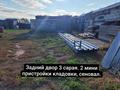 Часть дома · 2 комнаты · 72 м² · 15 сот., Жамбыла 2/2 за 8.5 млн ₸ в Мичурино — фото 8