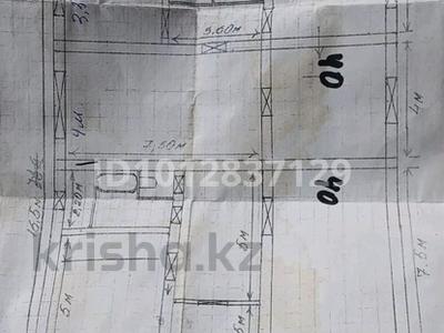 Жер телімі · 8 сотық, мкр Арай-2, М — Шаңырақ, бағасы: 7.5 млн ₸ в Таразе