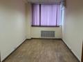 Офисы · 17 м² за 127 500 ₸ в Алматы, Жетысуский р-н — фото 4