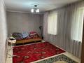 3-комнатная квартира · 65 м² · 3/5 этаж, мкр Аксай-2 5 за 280 000 ₸ в Алматы, Ауэзовский р-н — фото 9