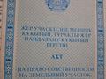 Офисы, магазины и бутики, склады, общепит, салоны красоты · 130 м² за 27 млн 〒 в Уральске — фото 5