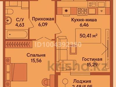 2-комнатная квартира · 51 м² · 18/20 этаж, Улы Дала — Толе Би — Туран за 24.5 млн 〒 в Астане, Нура р-н