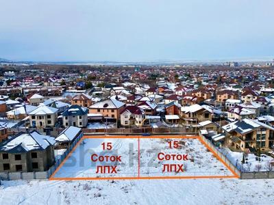 Жер телімі · 15 сотық, мкр Нур Алатау, бағасы: 175 млн ₸ в Алматы, Бостандыкский р-н