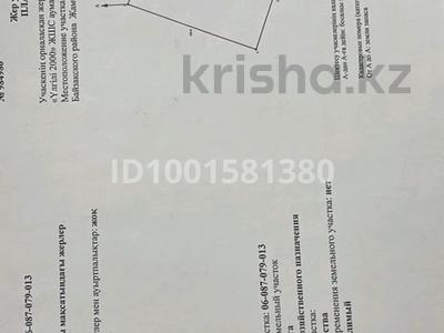 Участок · 7.58 га, Сарыкемер за 25 млн ₸