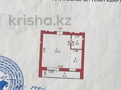 1-комнатная квартира · 38.9 м² · 4/9 этаж, Улы Дала 67, 69, 15, 15/1, 17, 17/1, 2, 4, 6, 40 — Аль Фараби за 24 млн ₸ в Астане, Есильский р-н