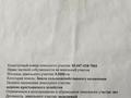 Участок · 50 соток, Тлукеева за 5.5 млн ₸ в Турарских дач