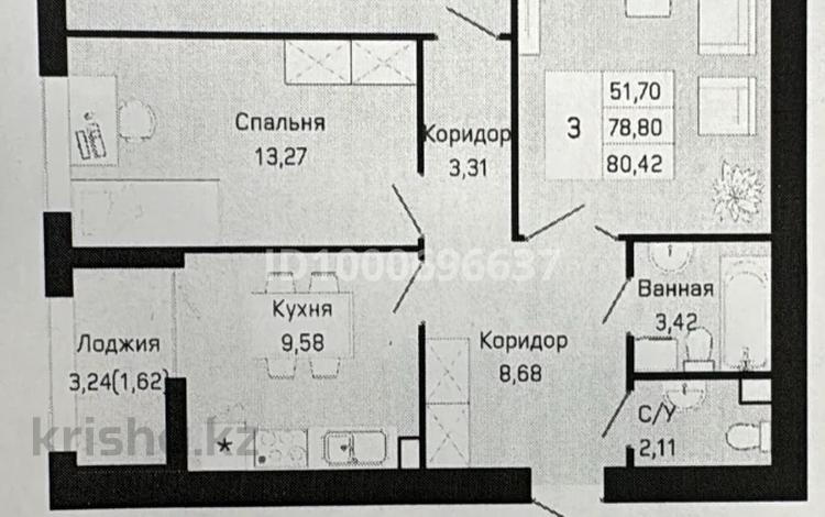3-комнатная квартира · 80.42 м² · 8/9 этаж, Е 430 3/1 за ~ 27.8 млн ₸ в Астане, Нура р-н — фото 2