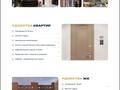 3-комнатная квартира · 80.42 м² · 8/9 этаж, Е 430 3/1 за ~ 27.8 млн ₸ в Астане, Нура р-н — фото 5