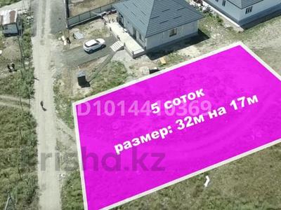 Участок · 5 соток, Коксай (Путь Ильича) за 10 млн ₸