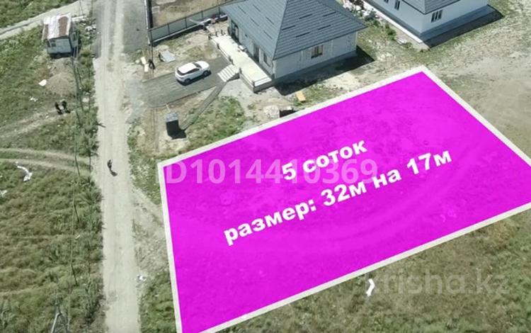 Участок · 5 соток, Коксай (Путь Ильича) за 10 млн ₸ — фото 2