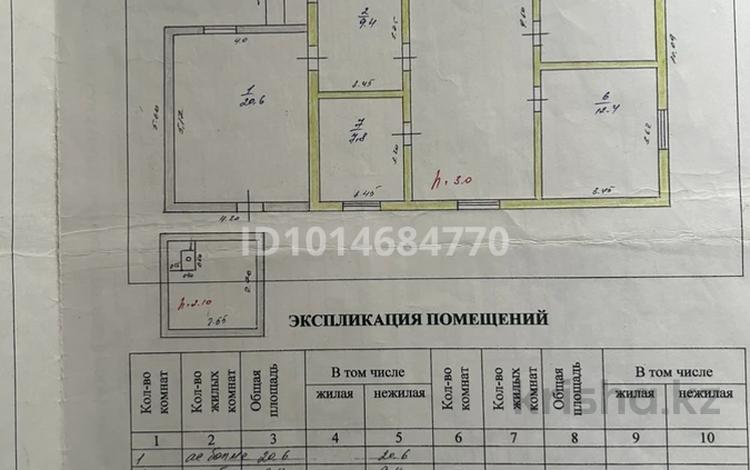 Отдельный дом · 3 комнаты · 116 м² · 5 сот., 10 лет независимости 9 за 58 млн ₸ в  — фото 2